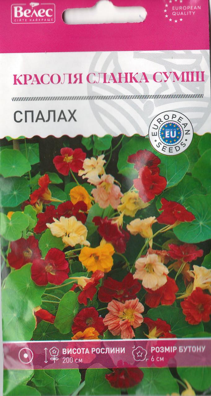 Насіння настурції(красолі) Спалах 1г ТМ ВЕЛЕС