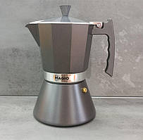 Гейзерна кавоварка з алюмінію на 9 чашок. ТМ "Magio"