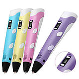 3D Ручка PEN-2 з LCD-дисплеєм + Пластик! Крута ручка для малювання!, фото 4