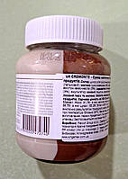 Шоколадно-молочна паста з фундуком CreMonte Duo 400 г с/б, фото 2