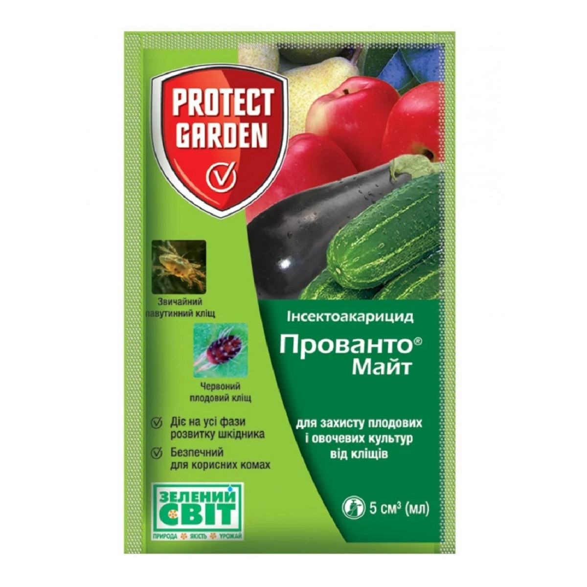 Інсектицид Прованто Майт 240 SС К.С. 5 мл, SBM