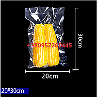 Пакети для вакуумного пакувальника розміром 20х30 см