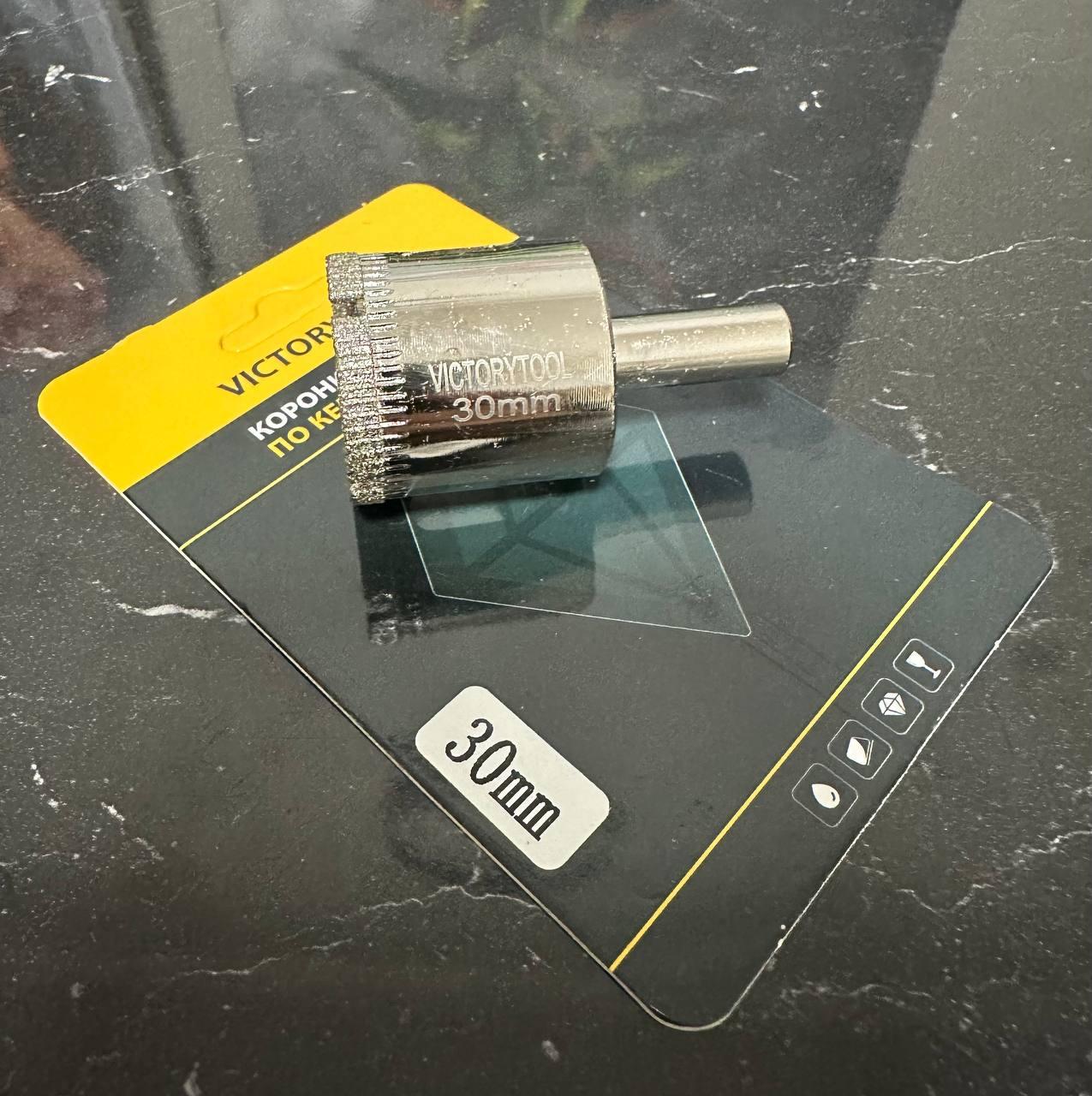 Коронка алмазна гальванічна VICTORYTOOL 30мм