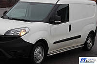 Пороги Fiat Doblo 2010-2015 длинная база FTDB.10.S2-01L.5