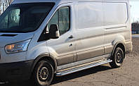 Пороги Ford Transit 2015- короткая база FDTR.15.S2-01S.5