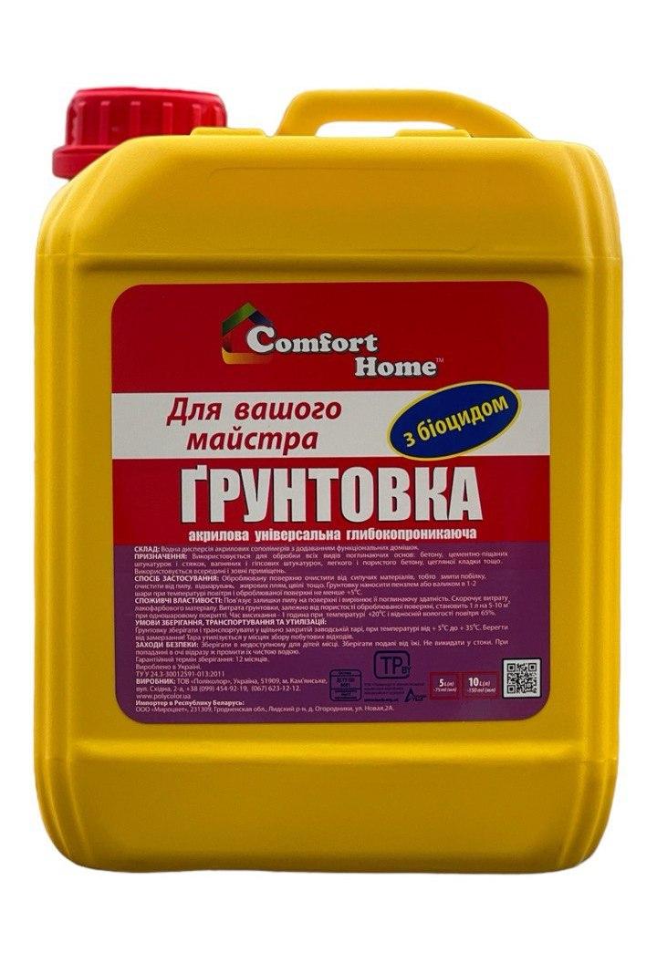 Акрилова грунтовка глибокого проникнення Comfort 1 л