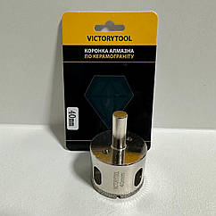 Коронка алмазна гальванічна VICTORYTOOL 40мм для свердління