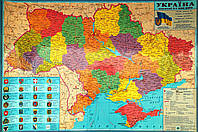 Карта України Адміністративно-територіальний устрій 100x70 см (1:1 400 000) ламінований папір, ІПТ