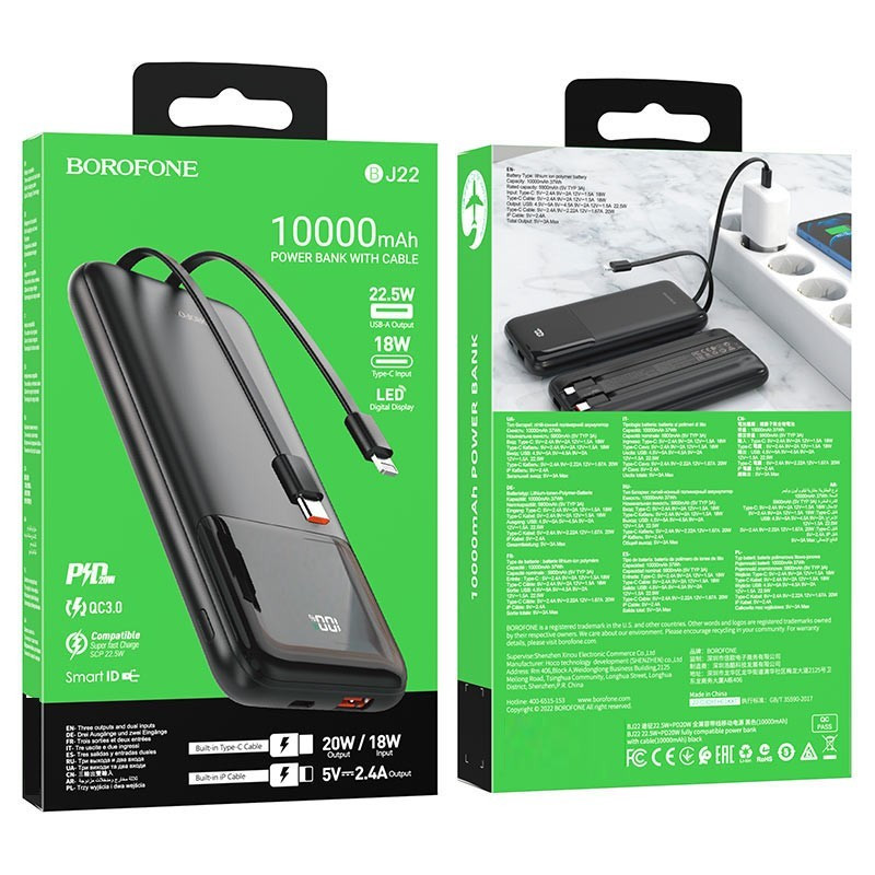 Повербанки | Портативные батареи Power Bank 10000mAh с быстрой зарядкой BOROFONE BJ22 PD20W+QC3.0 22.5W Black От USB Пластик Встроенный кабель Индикатор уровня заряда Lighting USBx2 Type-C Универсальная батарея Li-Pol