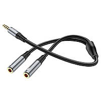 Аудио-кабель Splitter Hoco UPA21 (2 в 1) 3.5mm male to 2 female (25см) серый (TV)
