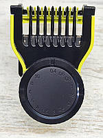 Насадка гребень 0.4 - 10 мм триммера Philips OneBlade QP2520, QP2530, QP2620, QP2630
