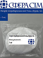 Натрий тетраборнокислый 5-вод. (бура), тех (1 кг)