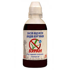 Гербіцид Буран, 300 мл — суцільної дії ддя знищення бур'яну