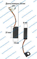 Щетка графитовая для насоса 6,3х10х21 (кама)