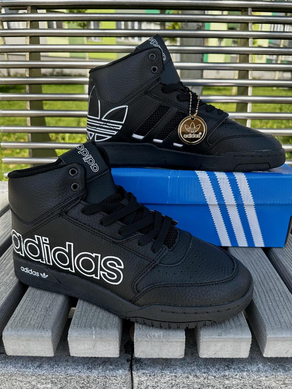Чоловічі кросівки Adidas Drop Step в чорному кольорі ||