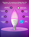 Розумна світлодіодна лампочка Philips Hue Color E14 470лм 40Вт 5.3 W ZigBee, Bluetooth, Apple HomeKit 1шт., фото 2