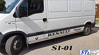 Пороги Renault Master 1998-2010 Средняя база OPMV.98.S1-01M.6