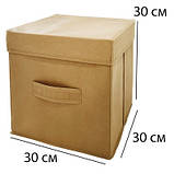 Короб для зберігання з кришкою 30*30*30 см ORGANIZE (бежевий), фото 2