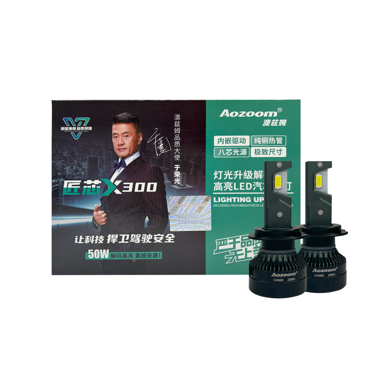 Автолампи LED Aozoom ALH-19 H7 80Вт Canbus 9600Лм 12В