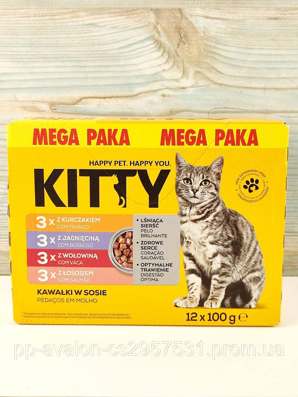 Вологий корм для кішок 4 смаки Kitty 12 шт. по 100 г Польща