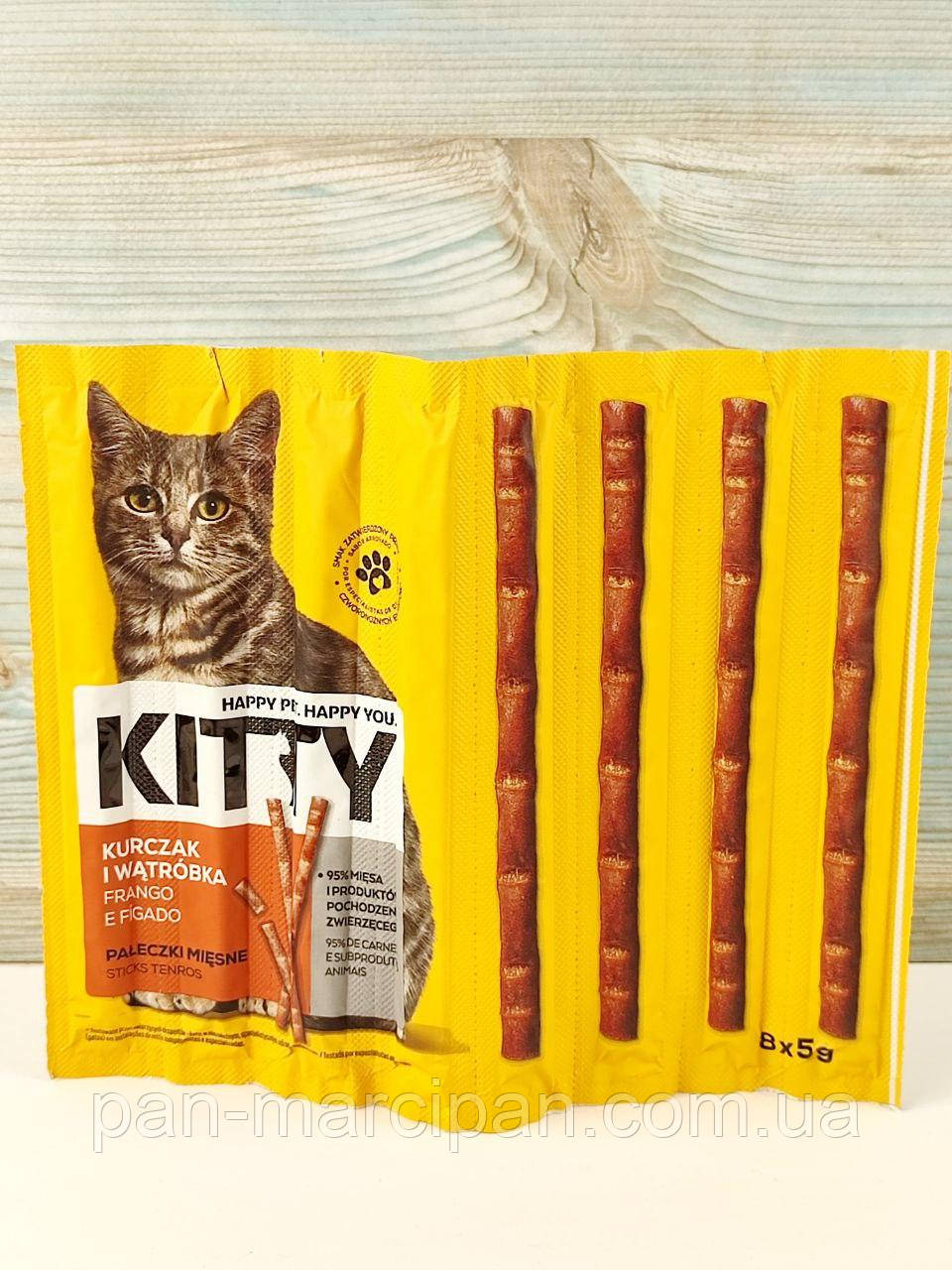 Сухі снеки м'ясні палички для котів Kitty 8 шт 40 г Австрія, фото 1