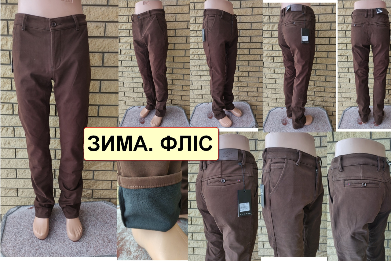 Джинси, штани чоловічі зимові щільні на флісі стрейчеві LS, Туреччина