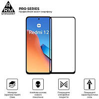 Захисне скло ArmorStandart Pro для Xiaomi Redmi 12 4G Black (ARM66568), фото 3