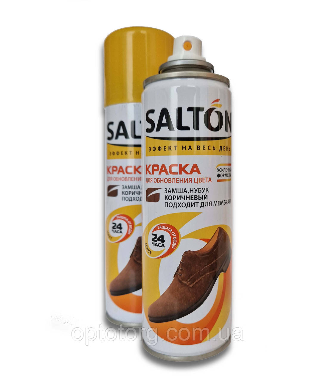 Фарба коричнева для замші та нубуку Salton (Салтон) Чехія 250мл