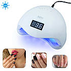 Ультрафіолетова лампа для манікюру UV-LED Sun 5 - 48W настільна лампа для сушки нігтів, лампа для гель лаку