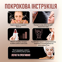 Вакуумний очищувач пор XPREEN 037 Пристрій від чорних точок, алмазний пілінг, вакуумний масаж (XPR-037), фото 9