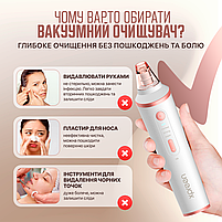 Вакуумний очищувач пор XPREEN 037 Пристрій від чорних точок, алмазний пілінг, вакуумний масаж (XPR-037), фото 6