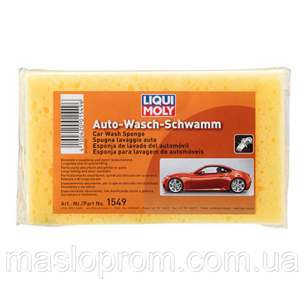 Губка для миття автомобіля - AUTO-WASCH-SCHWAMM   1шт.