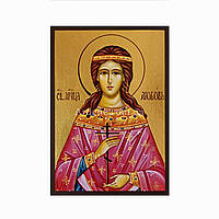 Іменна ікона Свята Любов Римська 10 Х 14 см