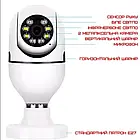 Камера CAMERA SMART IP Лампочка Y388 2MP Кругла Лучшая цена, фото 7