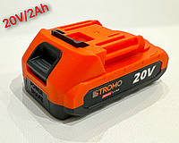 Акумулятор 20V/2Ah для мініакумуляторної пилки Stromo, Procraft