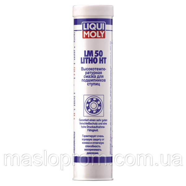 Високотемпературне мастило для підшипників - LM 50 Litho HT 0.4л.