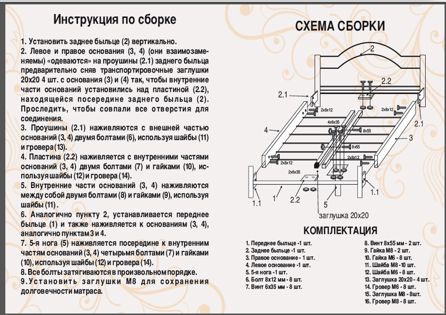 Двуспальная металлическая кровать Азалия от ТМ Теnero 120х200, Каркас метал расстояние 8 см., 1 ящик - фото 2 - id-p2024860240