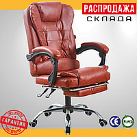 Офисное Кресло с Подставкой для Ног до 150кг Bonro BN-6071 Темно - Коричневое Компьютерное Кресло Руководителя