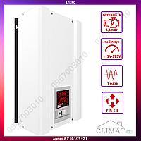 Однофазный симисторный стабилизатор напряжения Элекс Ампер-Р У 16-1/25 v2.1 (5,5 кВА)