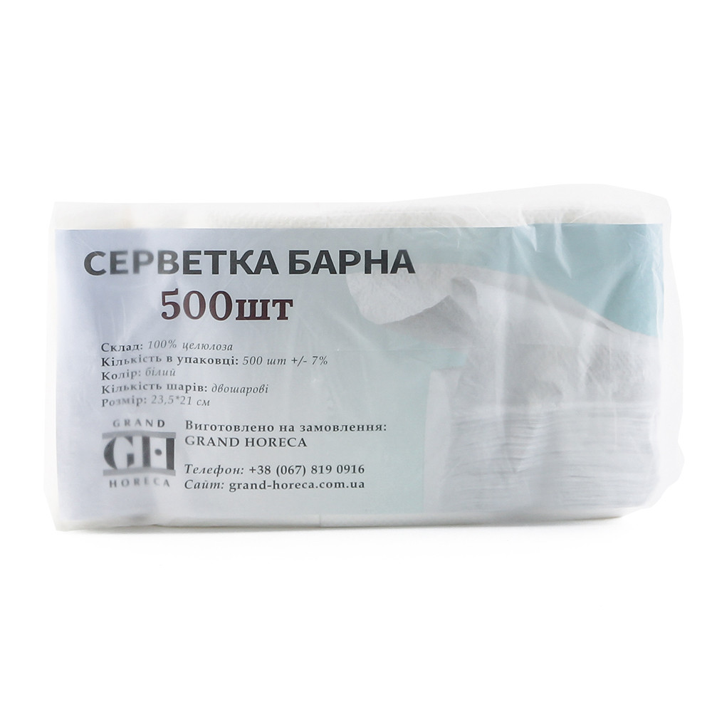 Серветка барна біла (500шт/уп)(5шт/блок)