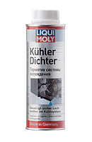 Герметик системы охлаждения Liqui Moly Kuhler Dichter, 0.25л (1997)