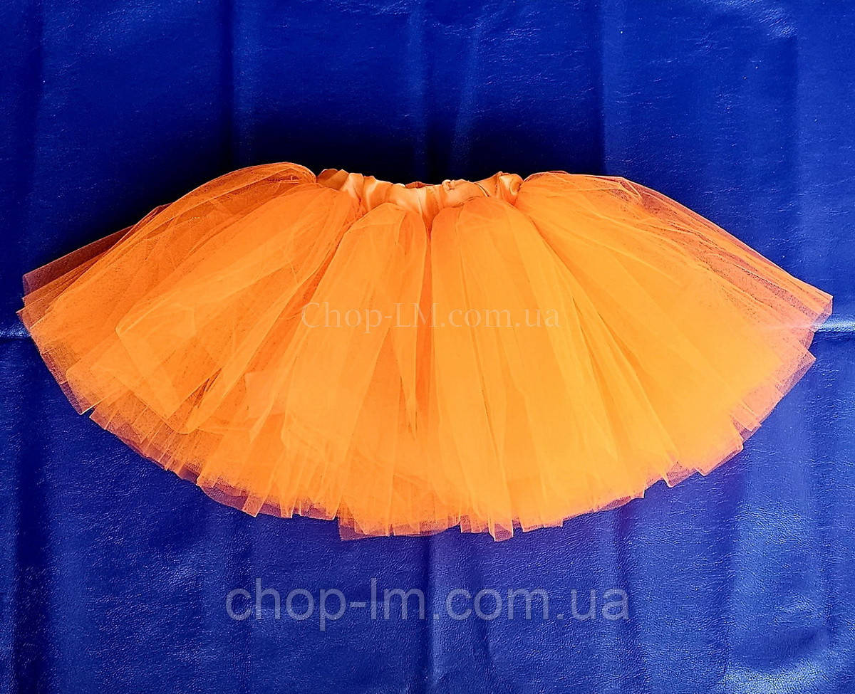 Спідниця дитяча (помаранчева) фатинова 30 см. з підспідником. Зріст 110 - 116 см. 8 - 10 років