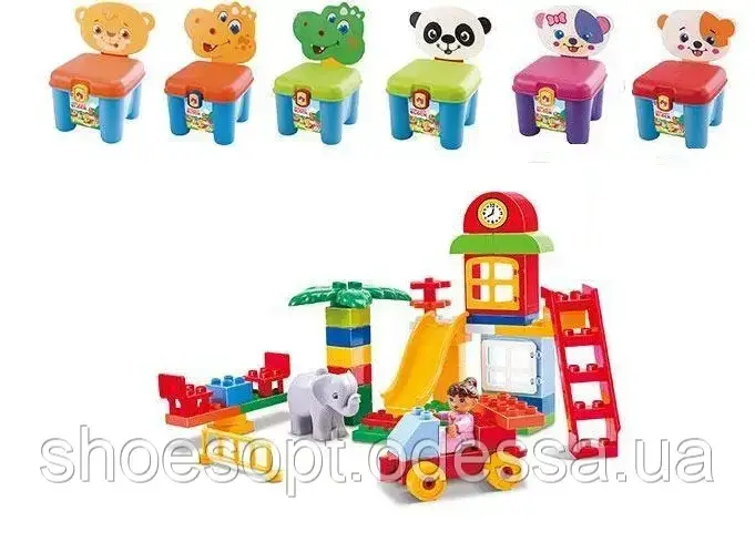 Детский игровой стульчик контейнер для игр с конструктором, 46 деталей, фото 1