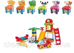 Детский игровой стульчик контейнер для игр с конструктором, 46 деталей