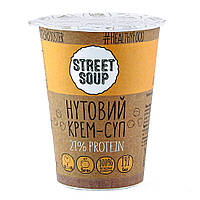 Крем-суп Street soup Нутовий 50г (30шт/ящ)