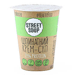 Крем-суп Street soup Шпинатний 50г (30шт/ящ)