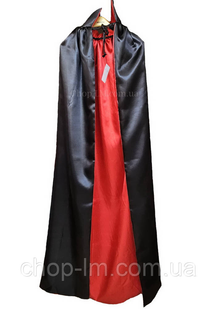 Плащ Дракула дорослий (150 см) атласний, двосторонній