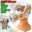 Маска протигаз Fire mask TZL 30 YU227, фото 2