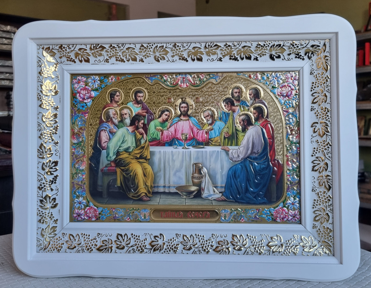 Почему стоит заказать икону Тайная Вечеря на сайте Family Store