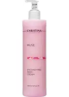 Волшебный крем для тела Muse Enchanting Body Cream 300 m